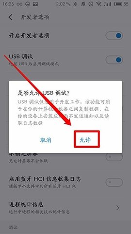 黑閾顯示幀數(shù)