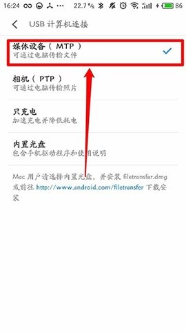 黑閾顯示幀數(shù)