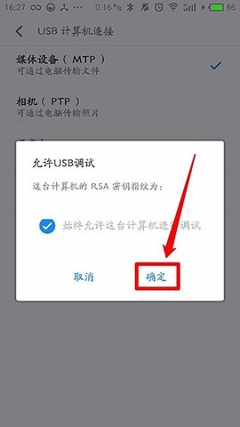 黑閾顯示幀數(shù)