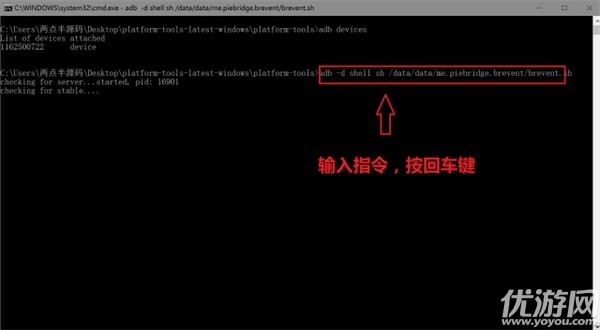 黑閾顯示幀數(shù)