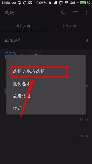 黑閾顯示幀數(shù)