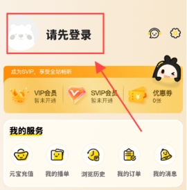 腐寶FM