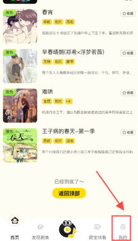 腐寶FM