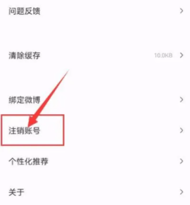 腐寶FM