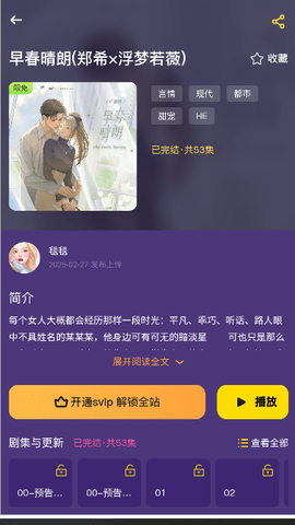腐寶FM
