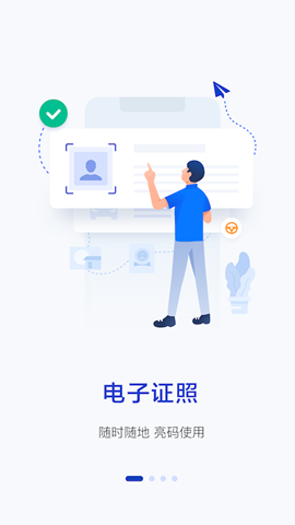 警察叔叔截圖欣賞