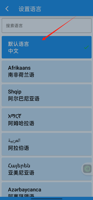 屏幕亮度調(diào)節(jié)器