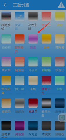 屏幕亮度調(diào)節(jié)器