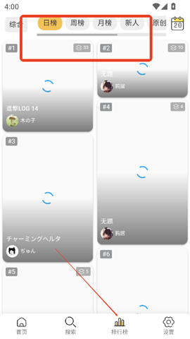 pixiv viewer
