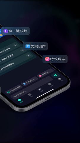 AIMax截圖欣賞