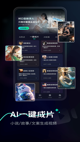 AIMax截圖欣賞