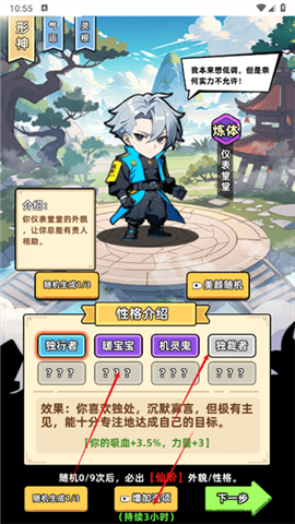 小白修煉計(jì)劃