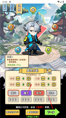 小白修煉計(jì)劃
