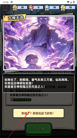 小白修煉計(jì)劃