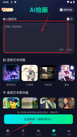 AIMax