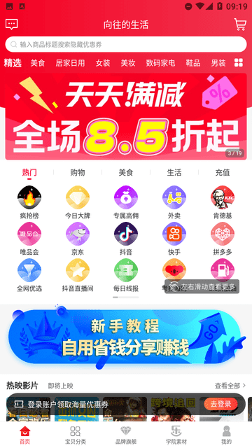 樂(lè)貝
