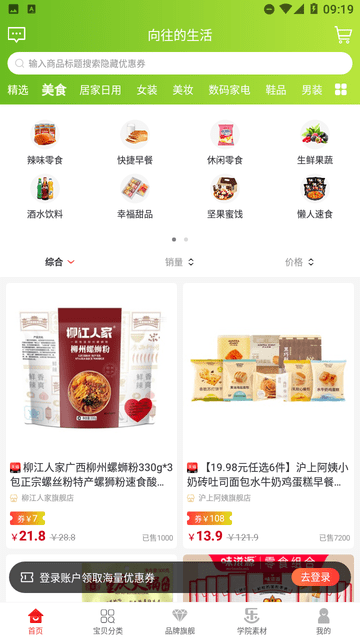 樂(lè)貝