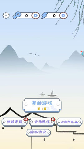 文字熱梗挑戰(zhàn)截圖欣賞