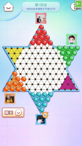跳棋游戲經(jīng)典截圖欣賞