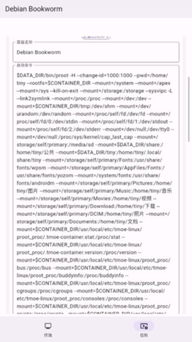 小小電腦截圖欣賞