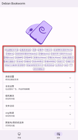 小小電腦
