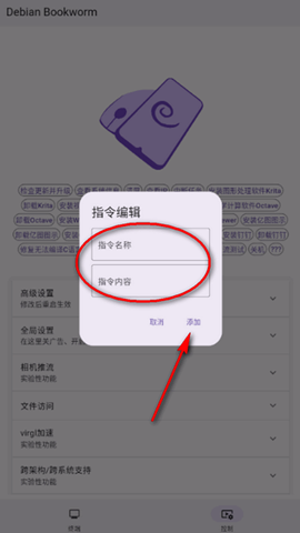 小小電腦