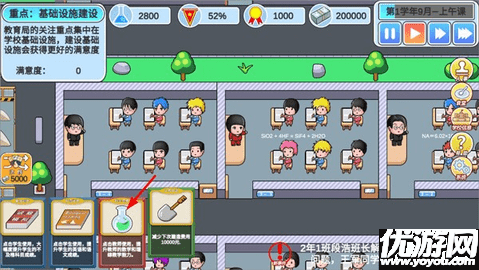 高考工廠模擬2