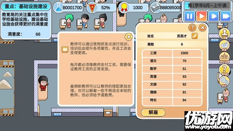 高考工廠模擬2
