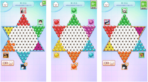 跳棋游戲經(jīng)典