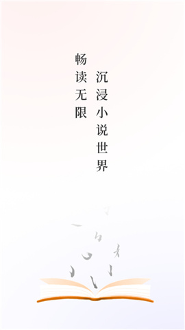 UCC免費(fèi)小說截圖欣賞