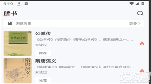 UCC免費(fèi)小說