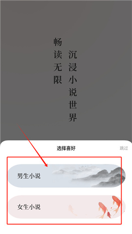 UCC免費(fèi)小說
