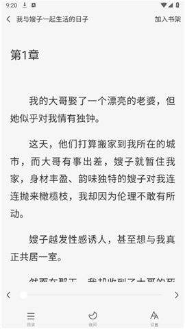 UCC免費(fèi)小說