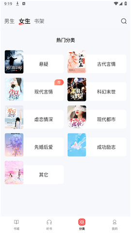 UCC免費(fèi)小說