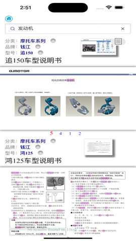 全手冊截圖欣賞