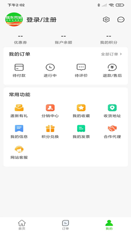 隴東同城截圖欣賞
