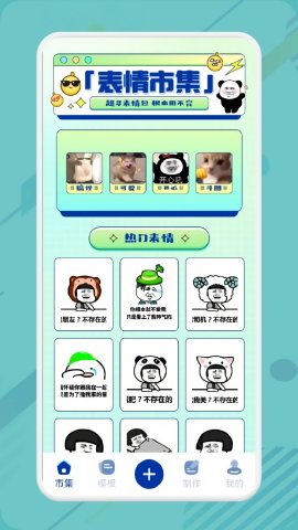 白拿圖截圖欣賞