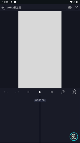 AlightMotion涼笙版
