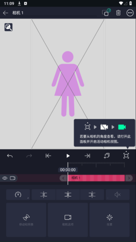 AlightMotion涼笙版