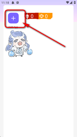 敖丙直裝