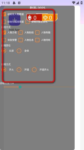 敖丙直裝