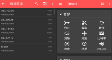 timbre