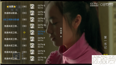 悠源直播