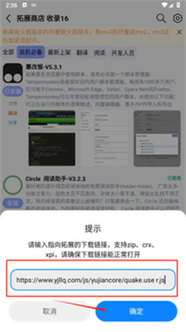 雨見cBeta紅色版