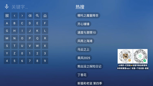 翠花影視截圖欣賞