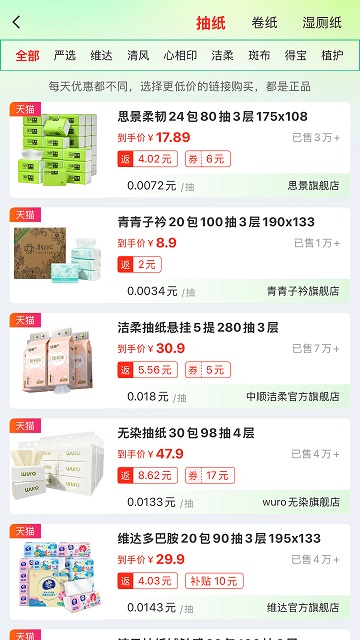 美利截圖欣賞