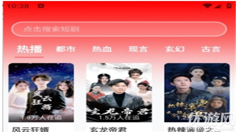 紅糖果短劇