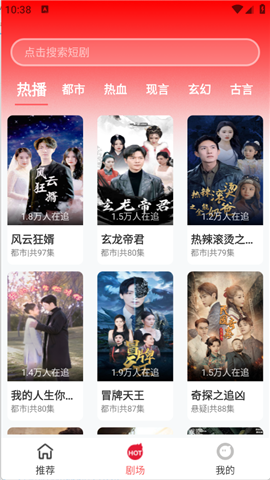 紅糖果短劇