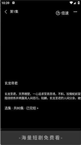 紅糖果短劇