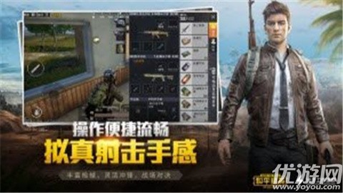Vss畫質(zhì)大師截圖欣賞